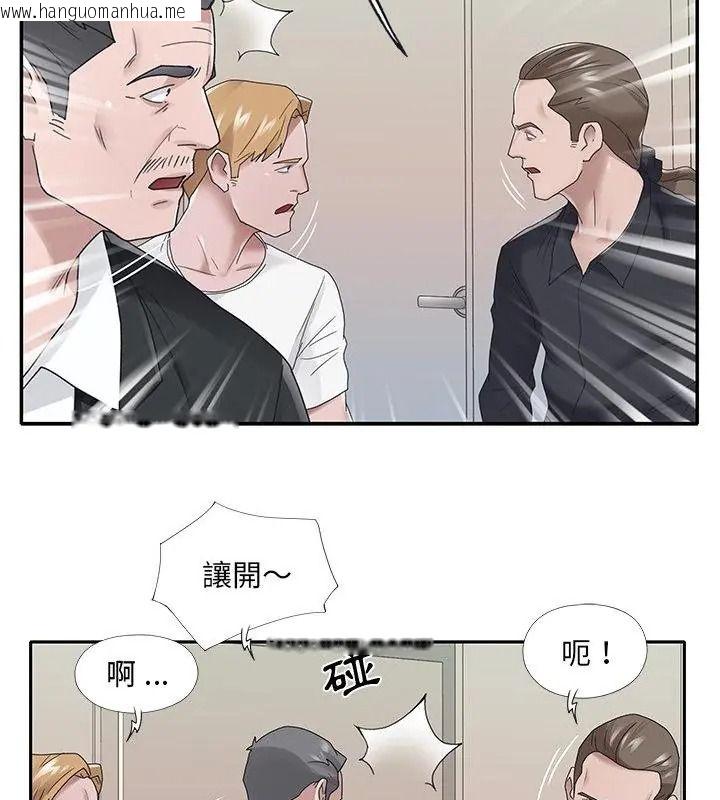 韩国漫画我的专属管家韩漫_我的专属管家-第22话在线免费阅读-韩国漫画-第73张图片