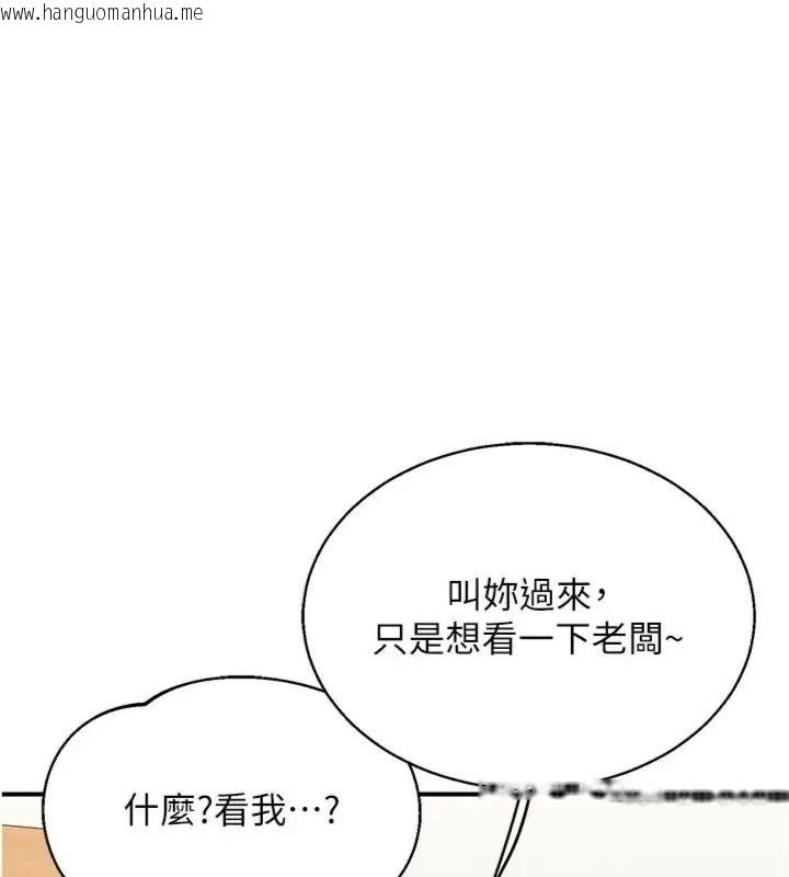 韩国漫画熟女交换计划韩漫_熟女交换计划-第90话-攻入她的心房在线免费阅读-韩国漫画-第37张图片