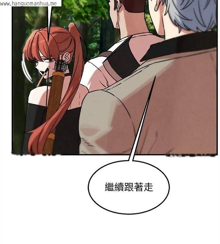 韩国漫画危险同学会韩漫_危险同学会-第137话在线免费阅读-韩国漫画-第145张图片