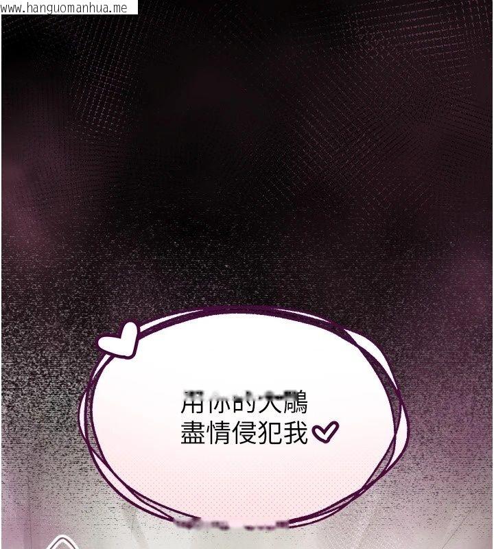 韩国漫画堕落物语2韩漫_堕落物语2-第74话-请把我这里当成飞机杯在线免费阅读-韩国漫画-第78张图片