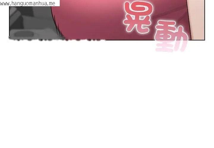 韩国漫画男以稀为贵韩漫_男以稀为贵-第22话在线免费阅读-韩国漫画-第113张图片