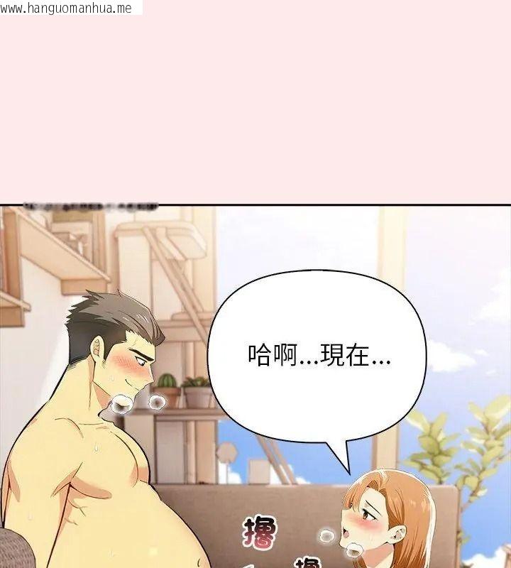 韩国漫画高薪兼职的代价韩漫_高薪兼职的代价-第13话在线免费阅读-韩国漫画-第111张图片