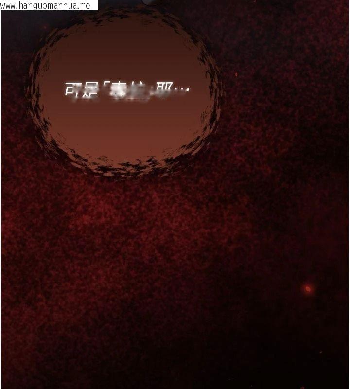 韩国漫画与老师同居中！韩漫_与老师同居中！-第1话-与老师的同居生活在线免费阅读-韩国漫画-第91张图片