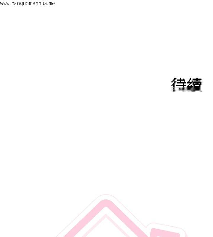 韩国漫画与老师同居中！韩漫_与老师同居中！-第1话-与老师的同居生活在线免费阅读-韩国漫画-第261张图片