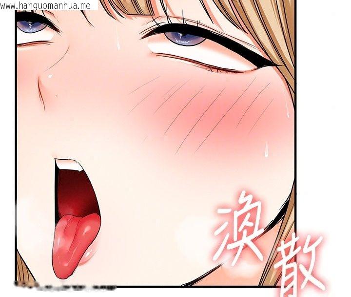 韩国漫画玩转学姐韩漫_玩转学姐-最终话-开启多「种」完美人生在线免费阅读-韩国漫画-第82张图片