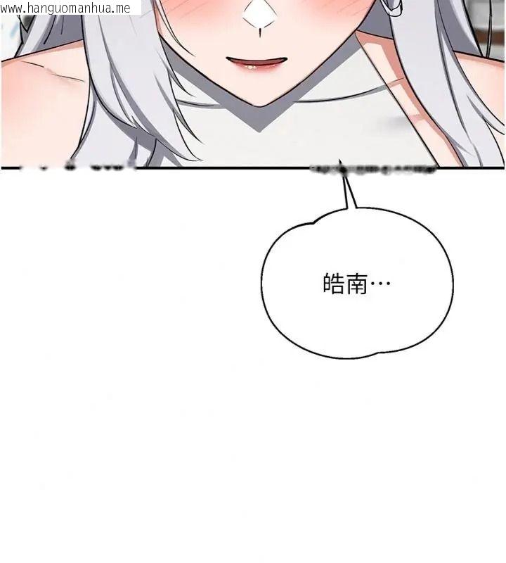 韩国漫画熟女交换计划韩漫_熟女交换计划-第90话-攻入她的心房在线免费阅读-韩国漫画-第77张图片