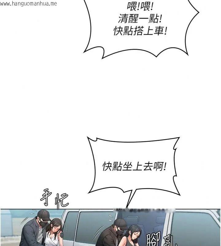 韩国漫画守护妳韩漫_守护妳-第52话-黑白联手被拆穿了…!在线免费阅读-韩国漫画-第88张图片