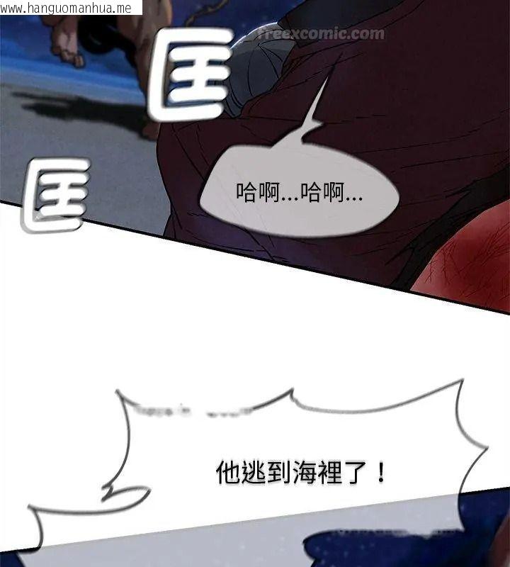 韩国漫画危险同学会韩漫_危险同学会-第137话在线免费阅读-韩国漫画-第30张图片