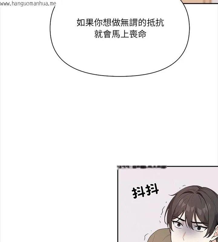 韩国漫画大学女生宿舍的秘密韩漫_大学女生宿舍的秘密-第39话在线免费阅读-韩国漫画-第16张图片