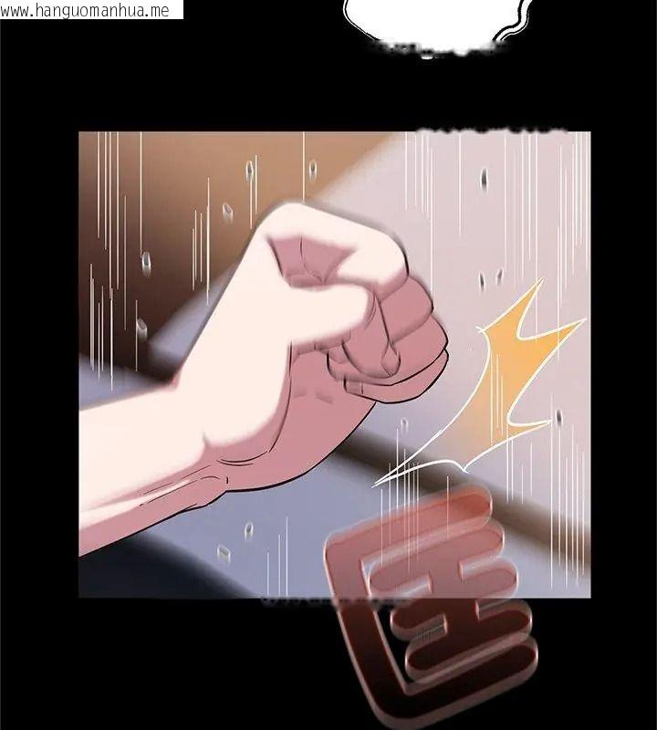韩国漫画窥探未来的代价韩漫_窥探未来的代价-第12话在线免费阅读-韩国漫画-第24张图片