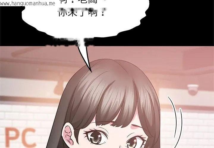 韩国漫画窥探未来的代价韩漫_窥探未来的代价-第12话在线免费阅读-韩国漫画-第176张图片