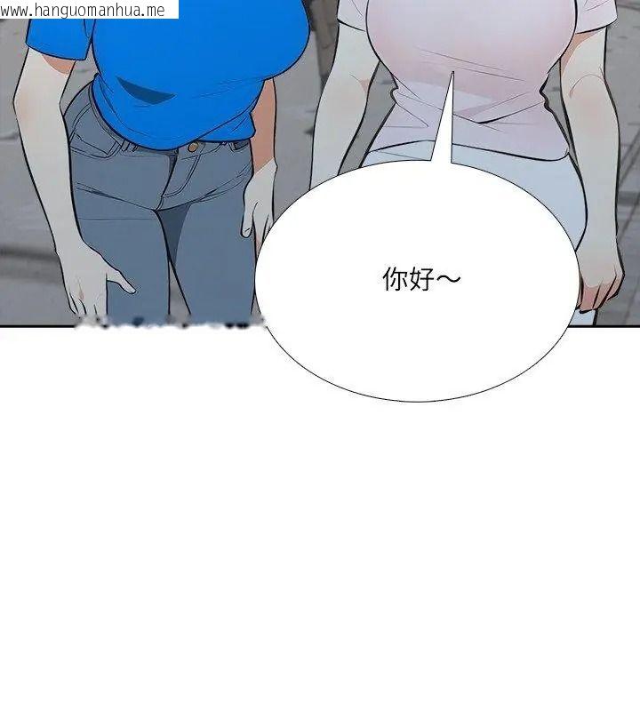 韩国漫画纯洁游戏韩漫_纯洁游戏-第10话在线免费阅读-韩国漫画-第18张图片
