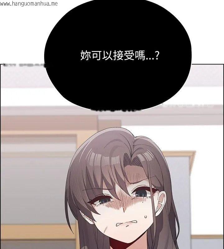 韩国漫画男以稀为贵韩漫_男以稀为贵-第22话在线免费阅读-韩国漫画-第9张图片