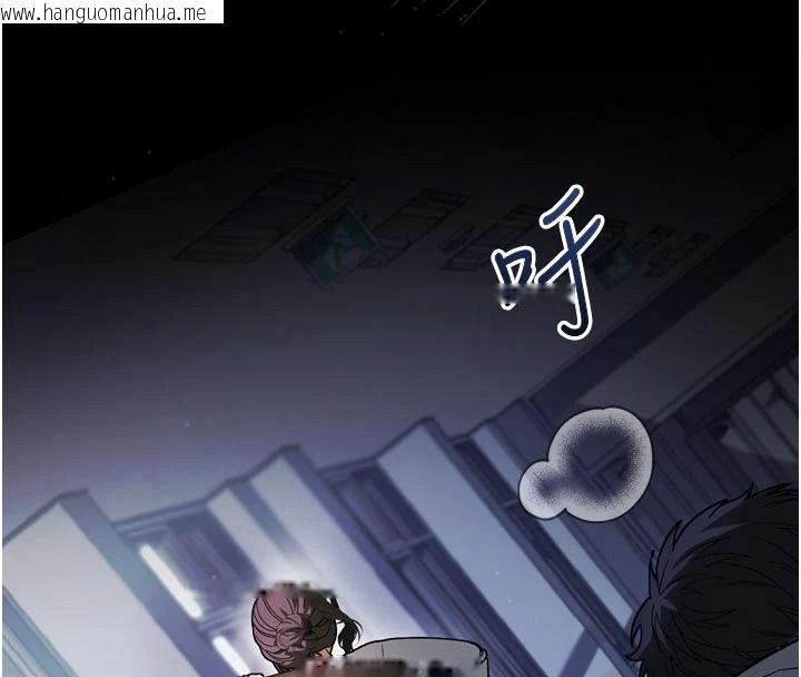 韩国漫画与老师同居中！韩漫_与老师同居中！-第1话-与老师的同居生活在线免费阅读-韩国漫画-第98张图片