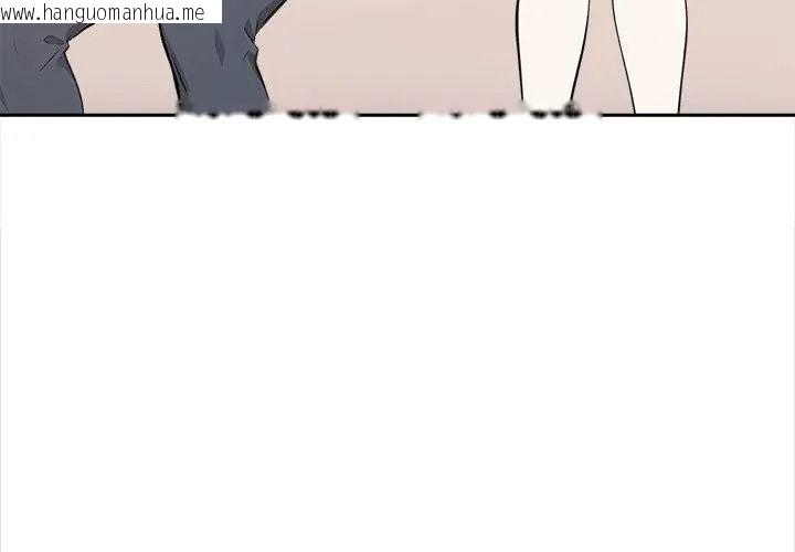 韩国漫画大学女生宿舍的秘密韩漫_大学女生宿舍的秘密-第39话在线免费阅读-韩国漫画-第44张图片