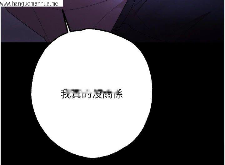 韩国漫画逆转食物链韩漫_逆转食物链-第14话-第一次献给最爱的学生在线免费阅读-韩国漫画-第128张图片