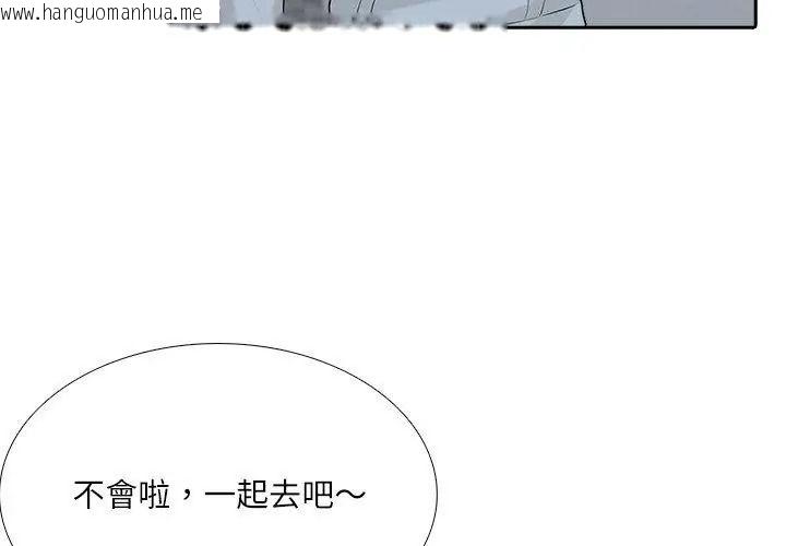 韩国漫画纯洁游戏韩漫_纯洁游戏-第10话在线免费阅读-韩国漫画-第29张图片
