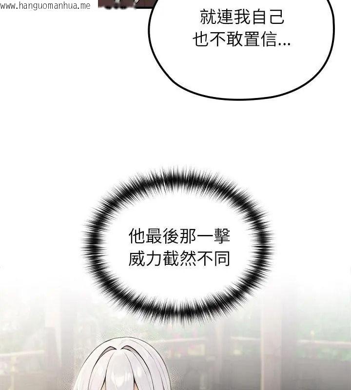 韩国漫画异世界骑士团长韩漫_异世界骑士团长-第88话在线免费阅读-韩国漫画-第102张图片