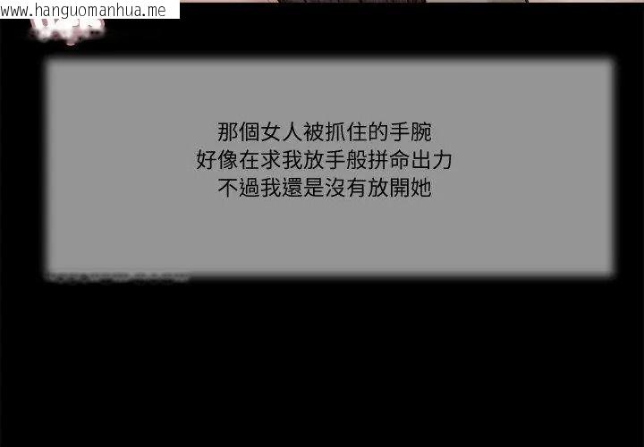 韩国漫画我的初体验韩漫_我的初体验-第31话在线免费阅读-韩国漫画-第35张图片