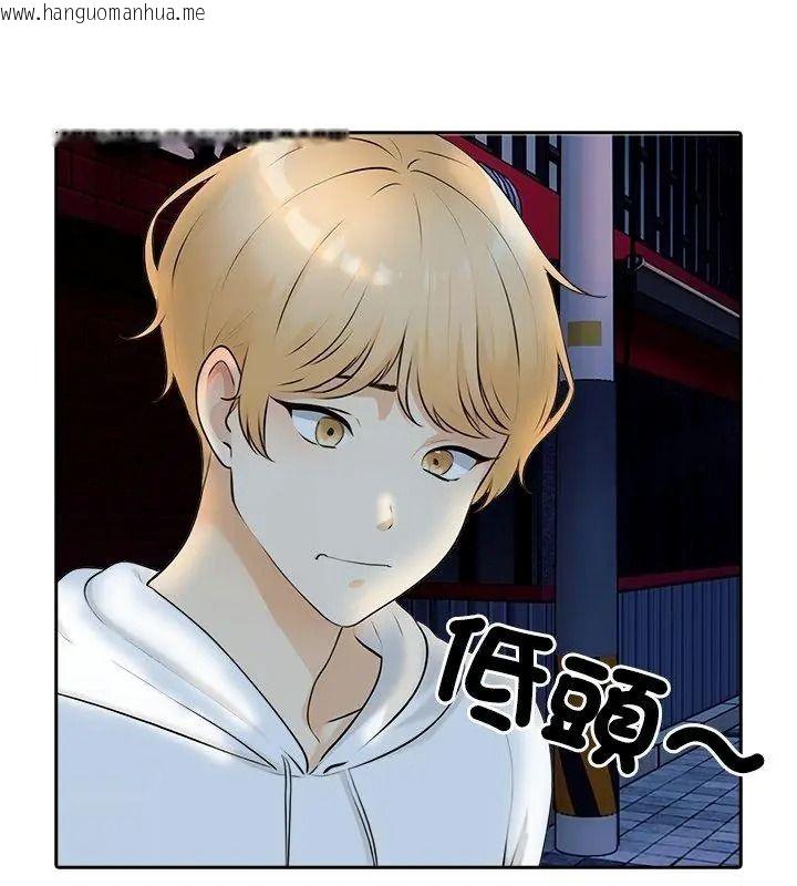 韩国漫画纯洁游戏韩漫_纯洁游戏-第10话在线免费阅读-韩国漫画-第84张图片