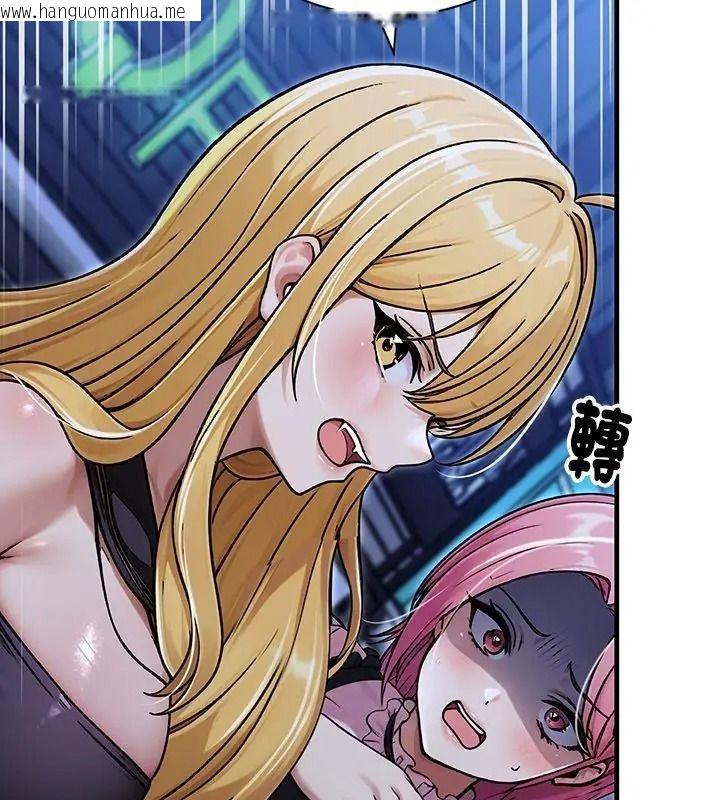 韩国漫画只有我一个男玩家韩漫_只有我一个男玩家-第8话在线免费阅读-韩国漫画-第42张图片