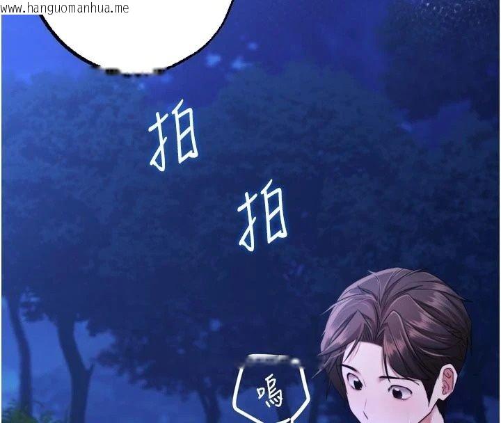 韩国漫画逆转食物链韩漫_逆转食物链-第14话-第一次献给最爱的学生在线免费阅读-韩国漫画-第78张图片