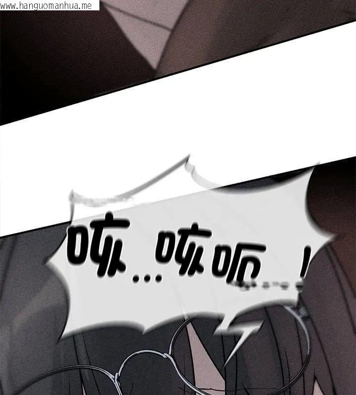 韩国漫画危险同学会韩漫_危险同学会-第137话在线免费阅读-韩国漫画-第3张图片