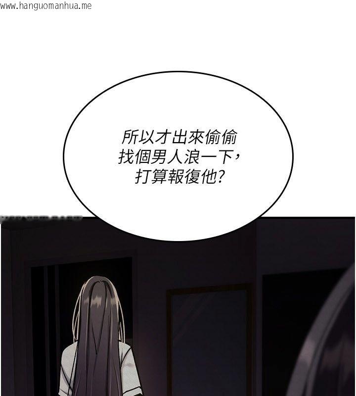 韩国漫画诅咒性转物语韩漫_诅咒性转物语-第48话-畜生才有的贞操观念在线免费阅读-韩国漫画-第96张图片