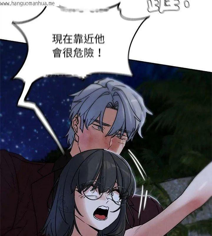 韩国漫画危险同学会韩漫_危险同学会-第137话在线免费阅读-韩国漫画-第33张图片