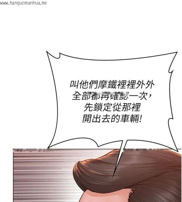 韩国漫画守护妳韩漫_守护妳-第52话-黑白联手被拆穿了…!在线免费阅读-韩国漫画-第128张图片