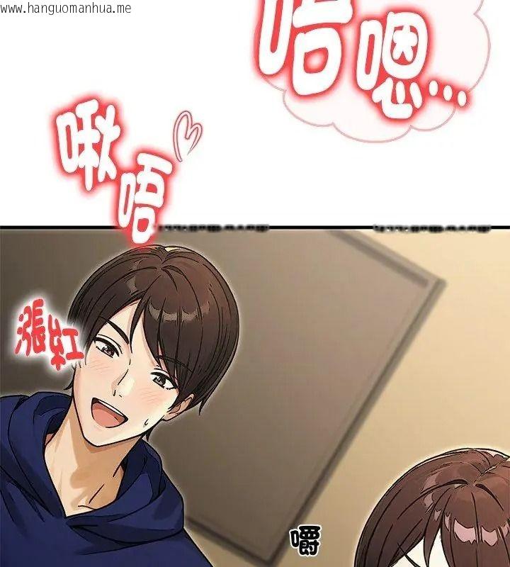 韩国漫画只有我一个男玩家韩漫_只有我一个男玩家-第8话在线免费阅读-韩国漫画-第174张图片