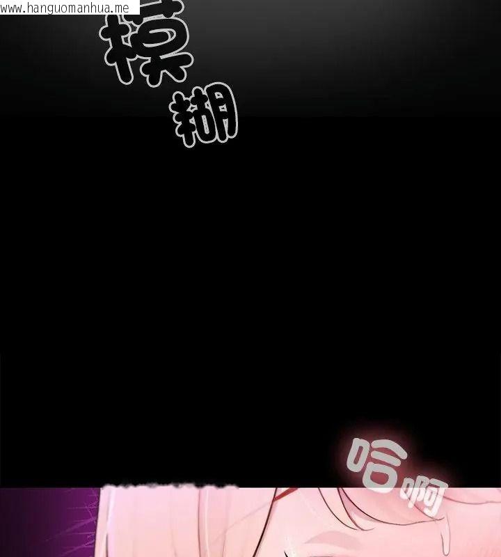 韩国漫画异世界骑士团长韩漫_异世界骑士团长-第88话在线免费阅读-韩国漫画-第3张图片