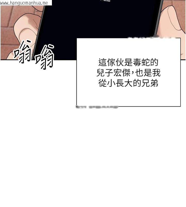韩国漫画与老师同居中！韩漫_与老师同居中！-第1话-与老师的同居生活在线免费阅读-韩国漫画-第55张图片