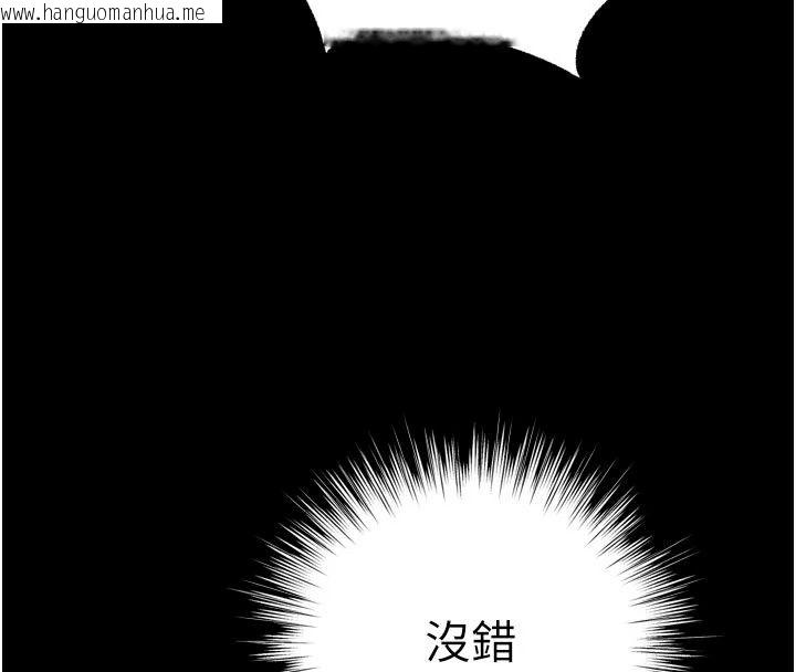 韩国漫画逆转食物链韩漫_逆转食物链-第14话-第一次献给最爱的学生在线免费阅读-韩国漫画-第224张图片