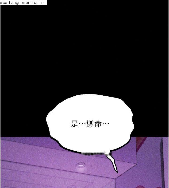 韩国漫画堕落物语2韩漫_堕落物语2-第74话-请把我这里当成飞机杯在线免费阅读-韩国漫画-第172张图片
