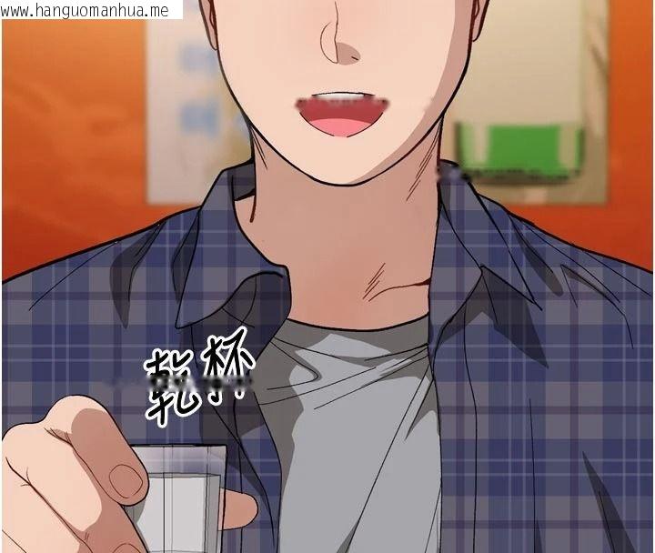 韩国漫画与老师同居中！韩漫_与老师同居中！-第1话-与老师的同居生活在线免费阅读-韩国漫画-第139张图片