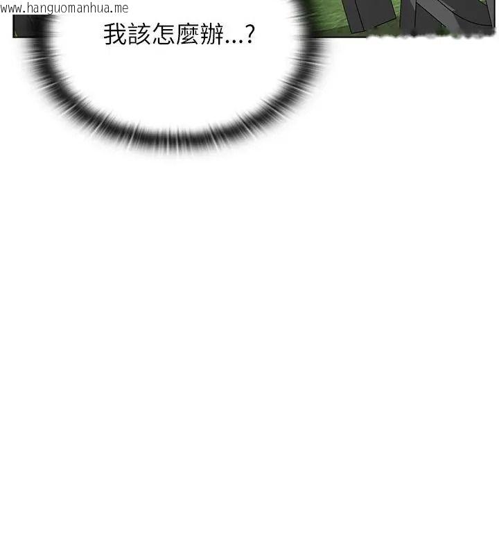 韩国漫画男以稀为贵韩漫_男以稀为贵-第22话在线免费阅读-韩国漫画-第160张图片