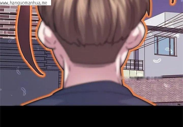 韩国漫画窥探未来的代价韩漫_窥探未来的代价-第12话在线免费阅读-韩国漫画-第44张图片