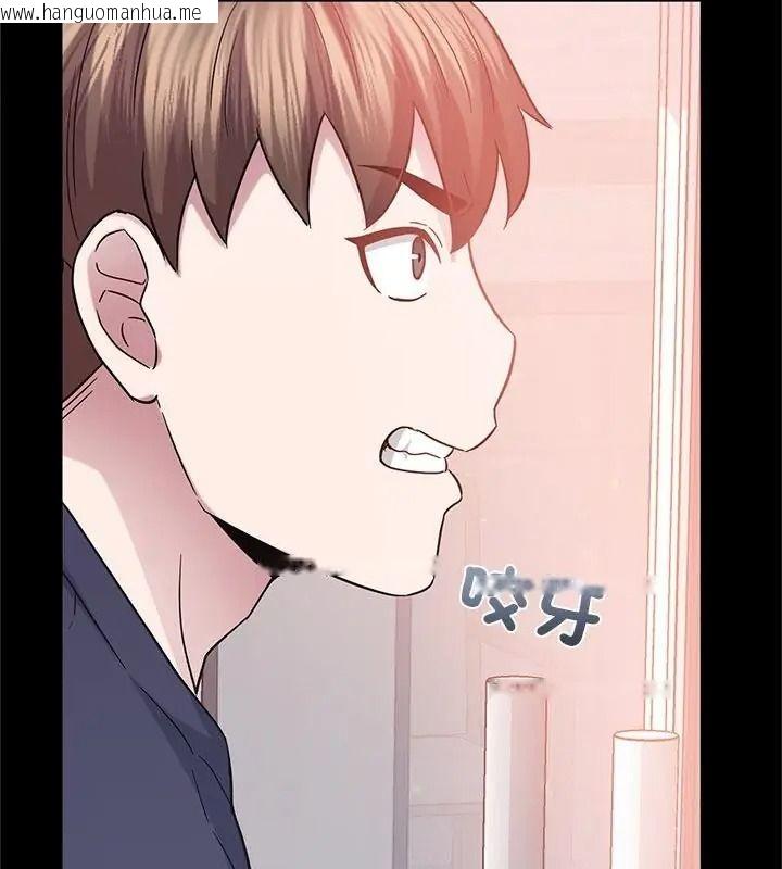 韩国漫画窥探未来的代价韩漫_窥探未来的代价-第12话在线免费阅读-韩国漫画-第187张图片