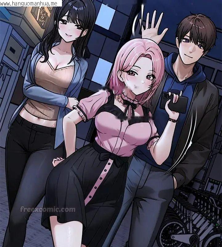 韩国漫画只有我一个男玩家韩漫_只有我一个男玩家-第8话在线免费阅读-韩国漫画-第15张图片