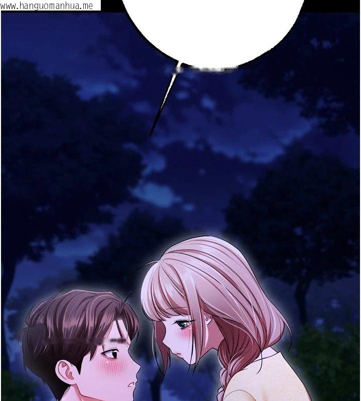 韩国漫画逆转食物链韩漫_逆转食物链-第14话-第一次献给最爱的学生在线免费阅读-韩国漫画-第187张图片