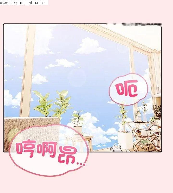 韩国漫画高薪兼职的代价韩漫_高薪兼职的代价-第13话在线免费阅读-韩国漫画-第117张图片