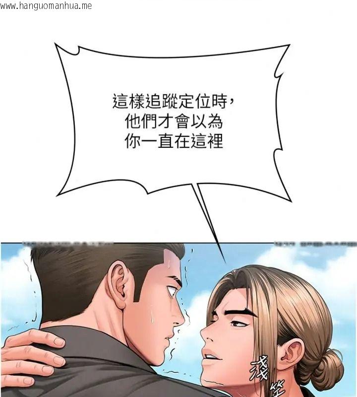 韩国漫画守护妳韩漫_守护妳-第52话-黑白联手被拆穿了…!在线免费阅读-韩国漫画-第82张图片