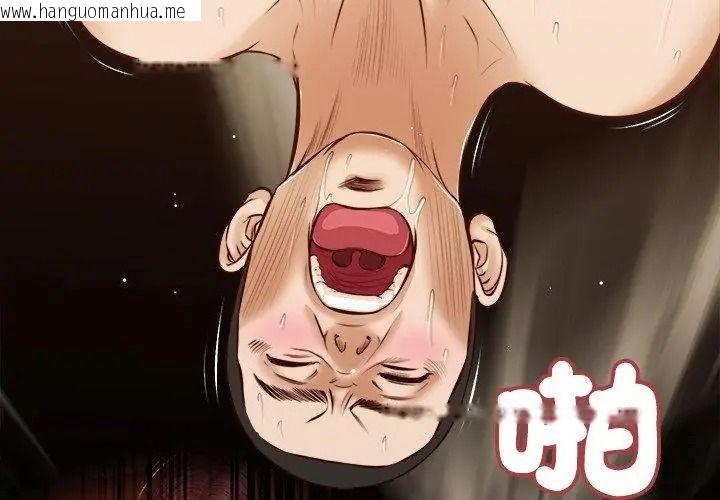 韩国漫画我的初体验韩漫_我的初体验-第31话在线免费阅读-韩国漫画-第71张图片