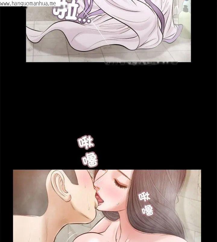 韩国漫画我的初体验韩漫_我的初体验-第31话在线免费阅读-韩国漫画-第42张图片