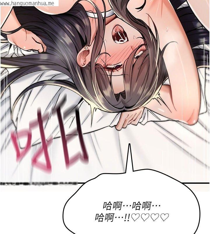 韩国漫画诅咒性转物语韩漫_诅咒性转物语-第48话-畜生才有的贞操观念在线免费阅读-韩国漫画-第146张图片