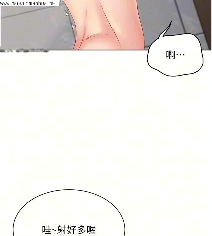 韩国漫画Set-up!排球少女韩漫_Set-up!排球少女-第117话-不想知道我里面穿什么吗?在线免费阅读-韩国漫画-第26张图片
