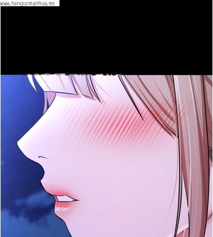 韩国漫画逆转食物链韩漫_逆转食物链-第14话-第一次献给最爱的学生在线免费阅读-韩国漫画-第101张图片