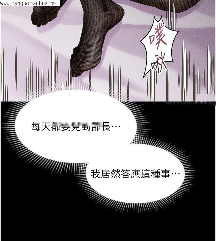 韩国漫画堕落物语2韩漫_堕落物语2-第74话-请把我这里当成飞机杯在线免费阅读-韩国漫画-第188张图片