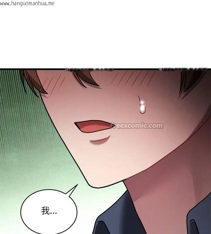 韩国漫画唬烂也没关系韩漫_唬烂也没关系-第11话在线免费阅读-韩国漫画-第150张图片